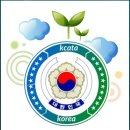 한국문화체육관광협회