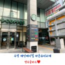 해인메디칼 이미지