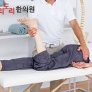 도리도리한의원 이미지