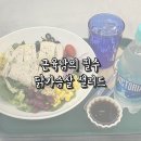 샐러드박스 일산동구청점 이미지