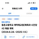 등촌고등학교 이미지