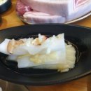 제주한라흑돼지