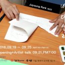 바다SOUND 이미지