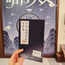 어림1길 8(안림동) | 성수 팝업스토어 8월 T1 팝업 암행천문 후기 티팩토리