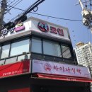 락휴 코인노래연습장 대연점 이미지