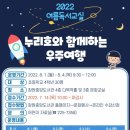 창원중앙도서관 이미지