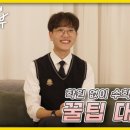 대방중학교 이미지