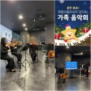 빛나는어린이집 | 광주 아이와함께 가볼만한 곳 | 빛나는아이나라 트윙클 뮤직 콘서트 후기 (참여형 광주 공연)