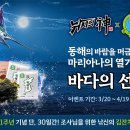 낚시의신 이미지