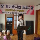 옥산 경로당 이미지