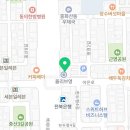 전주종로약국중화산점 이미지