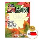 엔터 쇼핑하우