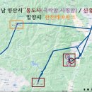 ④경남 밀양시 산내면 송백리 &#34;한천테마공원(寒天Thama公園)&#34; (2023.02.25) - 4 이미지