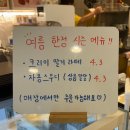 바나타이거대전신탄진동일점