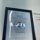 시나움 이미지