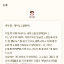 다듬이세탁소 이미지
