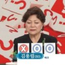 김용림 카카오 검색결과