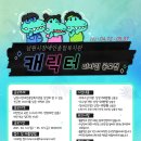 남원시장애인종합복지관 이미지