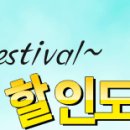 정보처리기사 필기 [ GoGo Festival Event ] 정보처리산업기사 필기 이미지