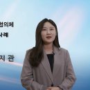 코로나19 극복 우수사례 [구세군강북종합사회복지관] 이미지