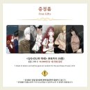 나무나무스토어 - 세종특별자치시 나성로 38 | 나무나무스토어