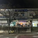 치킨매니아단관점 이미지