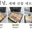 보령떡방앗간 - 안성시 시장길 8 | 보령떡방앗간