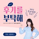 원천초등학교 앞 | 광교 한국사 논술 매원초 원일초 원천초 중기초 논술 리드인 광교더샵점의 생생 후기