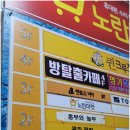 에피소드방탈출 이미지