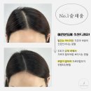 마음에점을찍다두피SMP 이미지