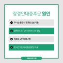 연합외과의원 이미지