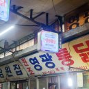 대일통닭 이미지