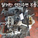 착한정비센터 - 청주시 청원구 율천북로 173 | [정비후기] 레이 - 냉각수 누수로 인해 헤드가스켓, 헤드재생품교환 김포전진모터스에서 작업하였습니다!!