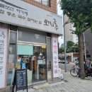 오마니국수 이미지