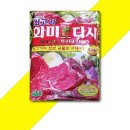 화미식당