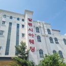 알펜시아앤코리아푸드 이미지