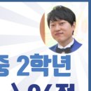 한양수학학원 이미지