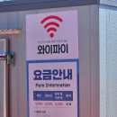 용두방천1길 이미지