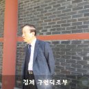 능성구씨 파산문종 시제(2018년4/21 이미지