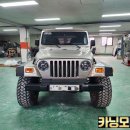 TJ모터스 | 지프 랭글러 2세대 TJ 색상변경 · 전체도색 · 부식...리스토어 · 드레스업 전체 시공#카닝모터스