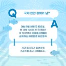(주)국제환경자원 이미지