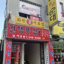 부흥로 471-6 이미지