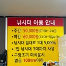 해남군-06 | 해남선상낚시, 고릴라피싱