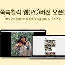 강화쑥쑥 2 이미지