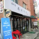 홍제동부대찌개 이미지