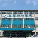 의료법인 예당의료재단 예산종합병원 이미지