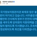 허은아 vs 정청래 당대포 수준차 이미지