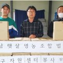 햇살처럼 영농조합법인 이미지