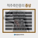 정마취통증의학과의원 이미지