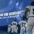 H-2 이미지